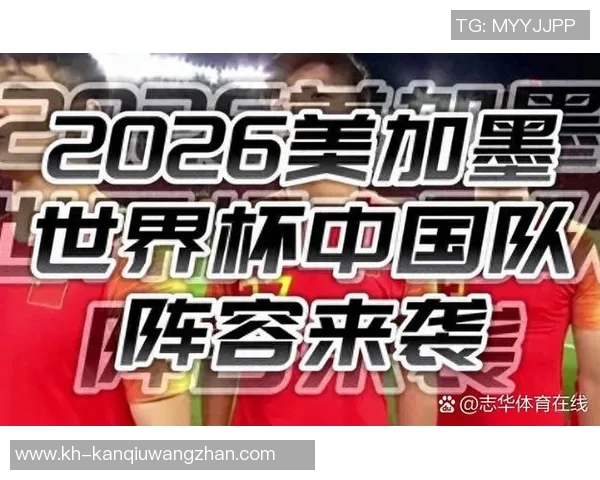 世界杯新闻北京足球队在足球战术排行榜中荣登第六名引发热议 世界杯新闻北京足球队在足球战术排行榜中荣登第六名引发热议